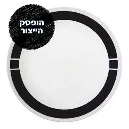 Corelle clearance urban black